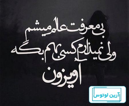 40 ایده پروفایل سنگین و باکلاس خاص با متن های مفهومی خفن فاز بالا