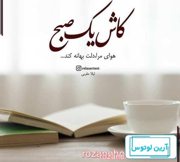 بهترین عکس پروفایل بدون متن + بهترین عکس پروفایل واتساپ