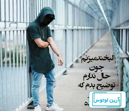 بهترین عکس های پروفایل جدید پسرانه