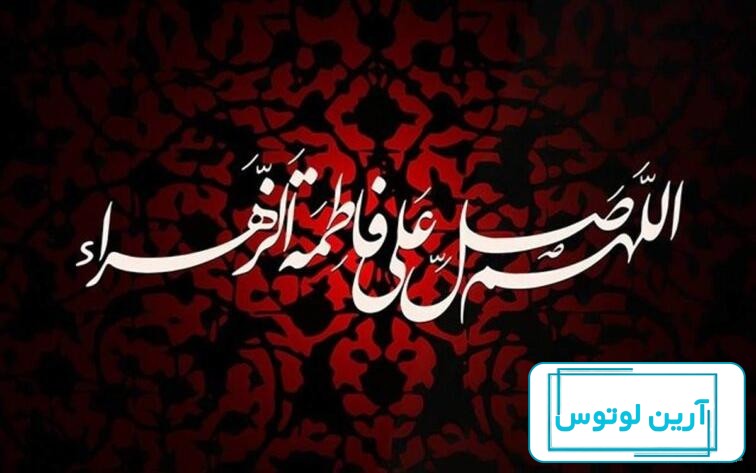 بیش از 100 عکس پروفایل ایام فاطمیه و شهادت حضرت فاطمه (س) | تابان
