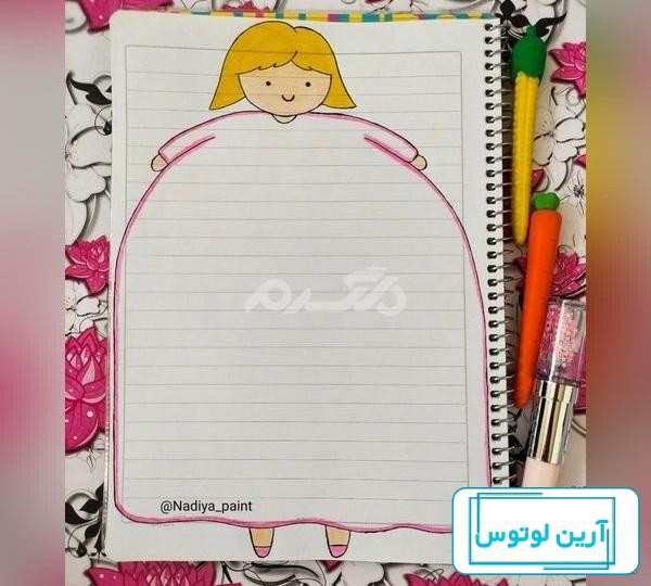 تزیین دفتر مشق آسان + تزیین دفتر مشق جدید دخترانه و پسرانه