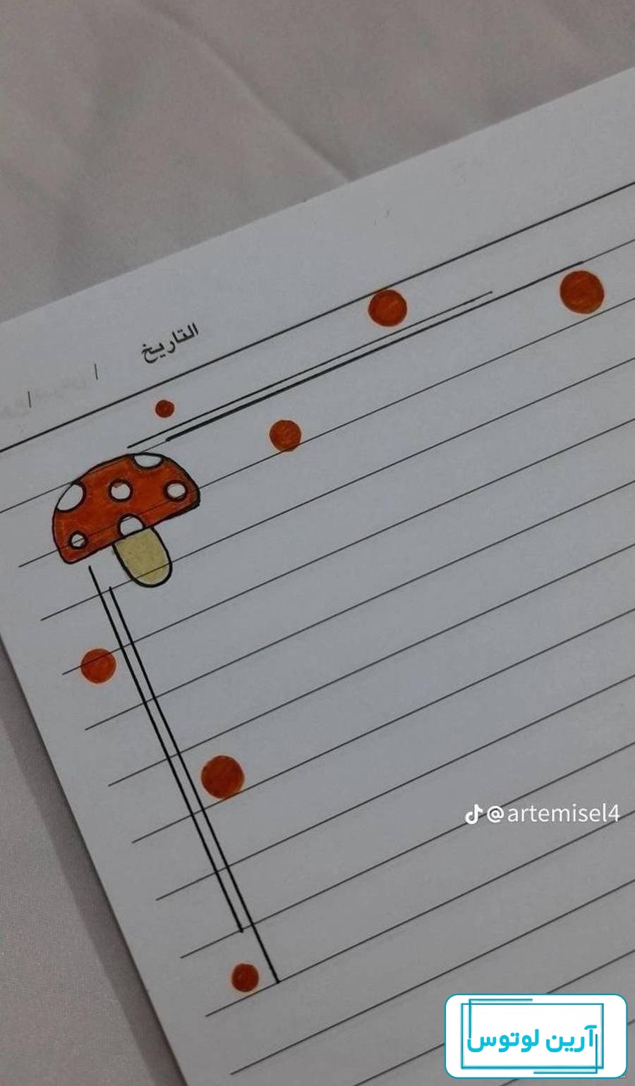 تزیین دفتر مشق | آسان‌ترین روش‌ها برای تزیین دفتر مشق با مداد رنگی