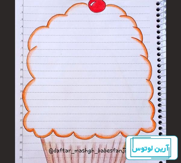 تزیین دفتر مشق | آسان‌ترین روش‌ها برای تزیین دفتر مشق با مداد رنگی
