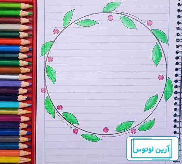 تزیین دفتر مشق دانش آموزان با مداد رنگی، برچسب، استیکر جذاب