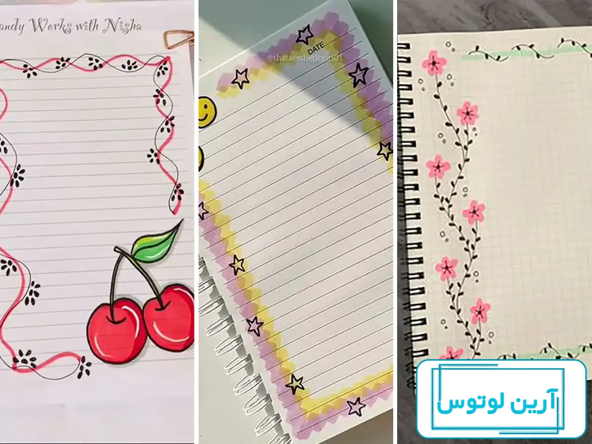 تزیین دفتر مشق دخترانه ساده و شیک 2024؛ یادگیری رو برای کوچولوهاتون آسون تر  کنید - گـُـ✿ـلـی مُــــב