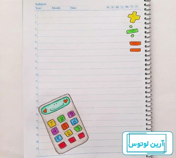 تزیین دفتر مشق دخترانه ساده و شیک 2024؛ یادگیری رو برای کوچولوهاتون آسون تر  کنید - گـُـ✿ـلـی مُــــב