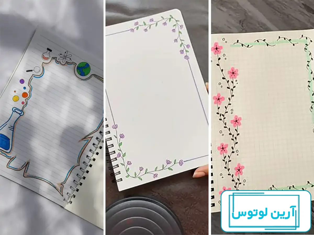 تزیین دفتر مشق ساده و آسان دخترانه برای دبستانی ها