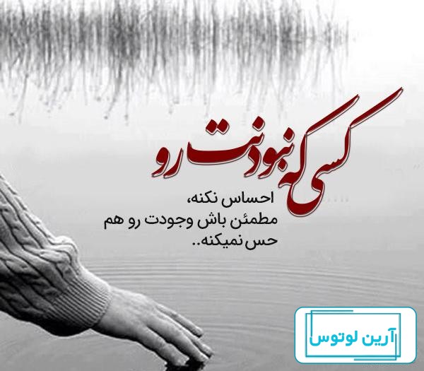 تصاویر زیبا | 100 عکس برای پروفایل واتساپ