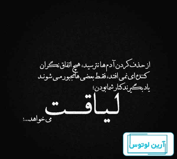 جملات فوق العاده سنگین و تیکه دار ۱۴۰۰ + عکس نوشته - تــــــــوپ  تـــــــــاپ