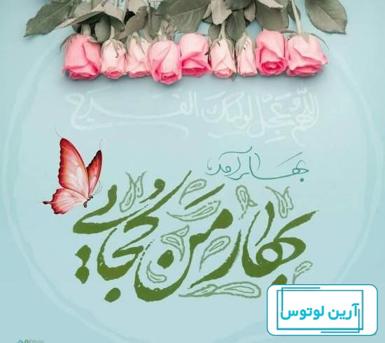 🌈خاطرات شکلاتی🌈 | آمد بهار جان ها😍
