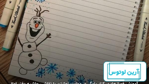 خرید و قیمت دفتر املا تزیین شده دخترانه از غرفه مولود مختاری