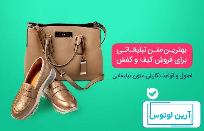 دانلود عکس پروفایل کفش رنگارنگ و براق با کیفیت بالا