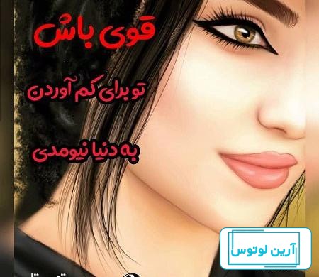 دنیای پر رمز و راز عکس پروفایل دخترانه شیک و خفن 2025 جدید