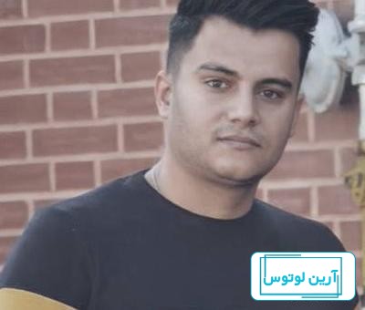 رامین کرمی عکس یادگاری