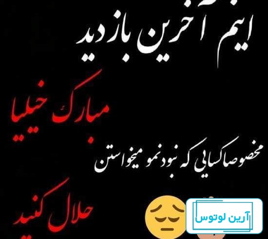 1+1 روش برای بزرگ نشدن عکس پروفایل اینستاگرام