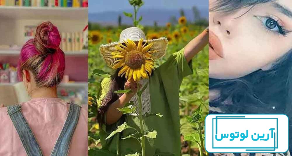زیباترین و جدیدترین گالری عکس نوشته برای پروفایل واتساپ ۲۰۲۲ - ۱۴۰۱