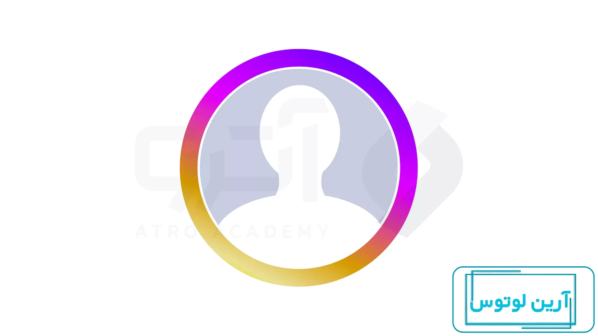 عکس آفلاین برای پروفایل