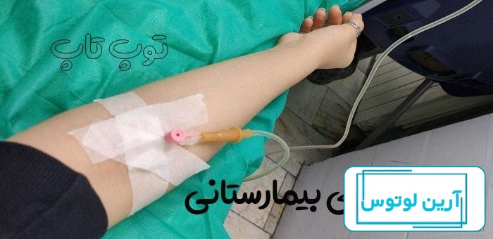 23 عکس از دختری که تو بیمارستان با دلگرمی روشنی میبخشد