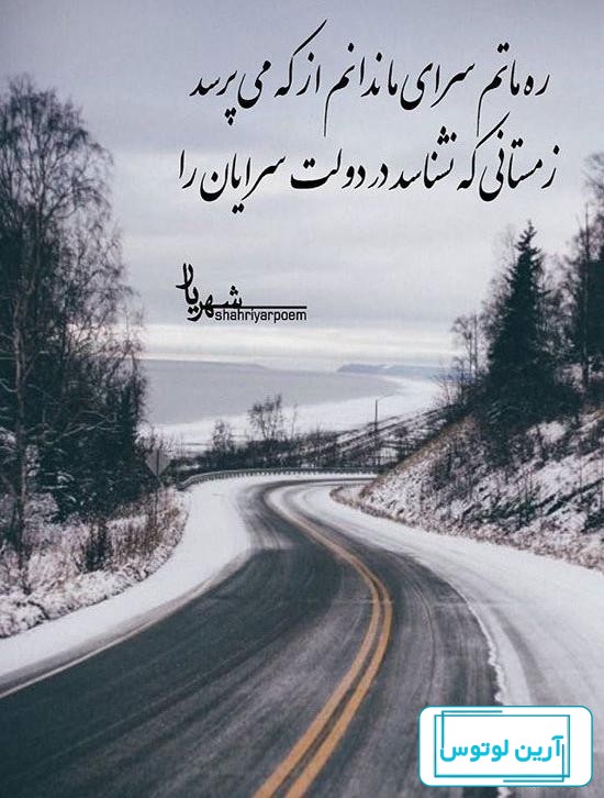 27 عکس از دنیا با عکس های جدید و شعر عاشقانه