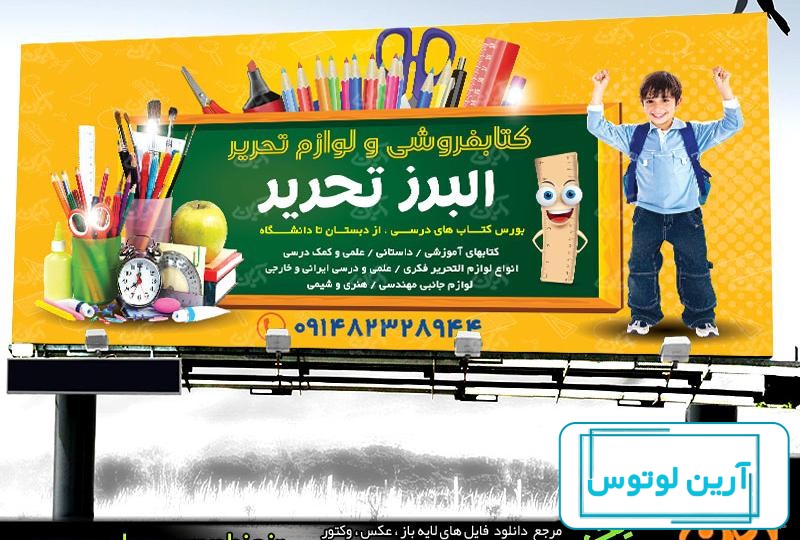 41 عکس از دنیای زیبا لوازم تحریر