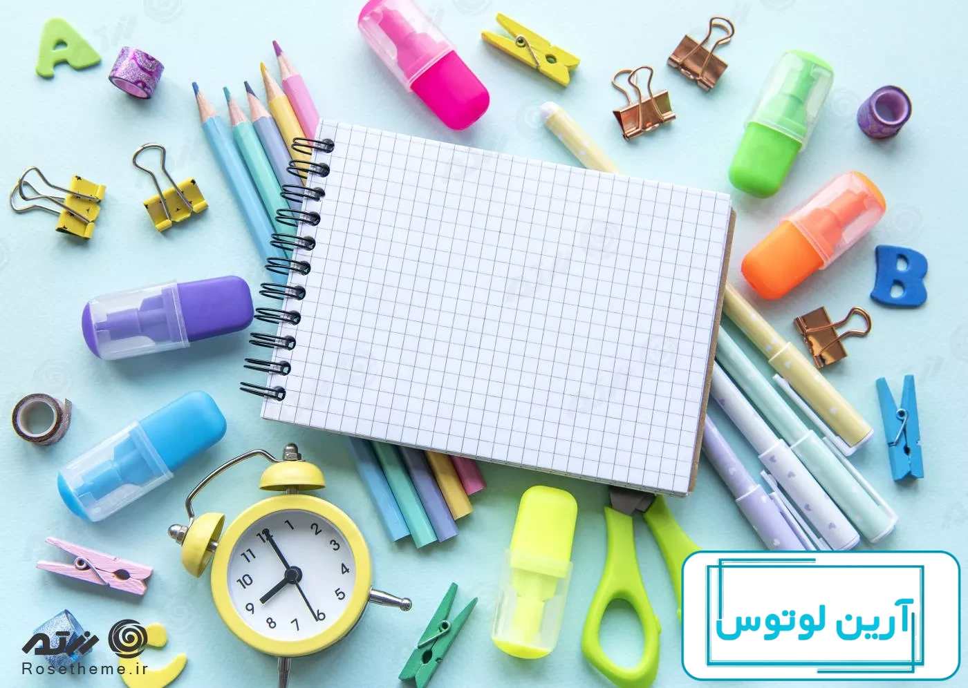 41 عکس از دنیای زیبا لوازم تحریر