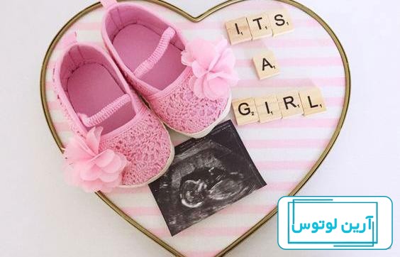24 عکس از زیبایی یک بچه شش ماهه در شکم مادر