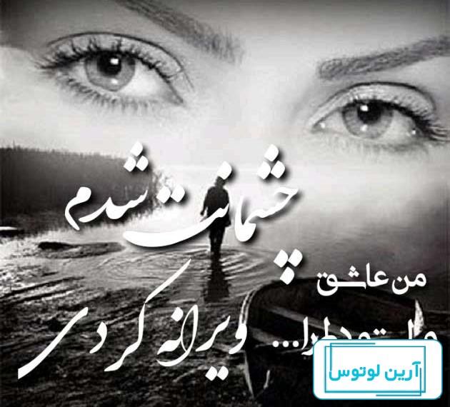 28 عکس از پروفایل غمگین تنهایی و احساسات عمیق