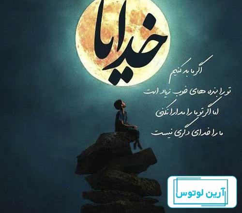 37 عکس از گل‌های زیبا برای پروفایل ایتا که همه را مجذوب می‌کند