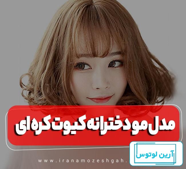عکس بدون چهره دختر کره ای