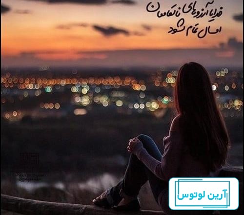 عکس برای پروفایل روبیکا غمگین بدون متن