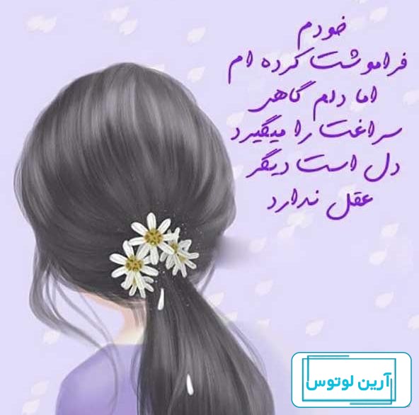 عکس برای پروفایل واتساپ بچه گانه پسرانه