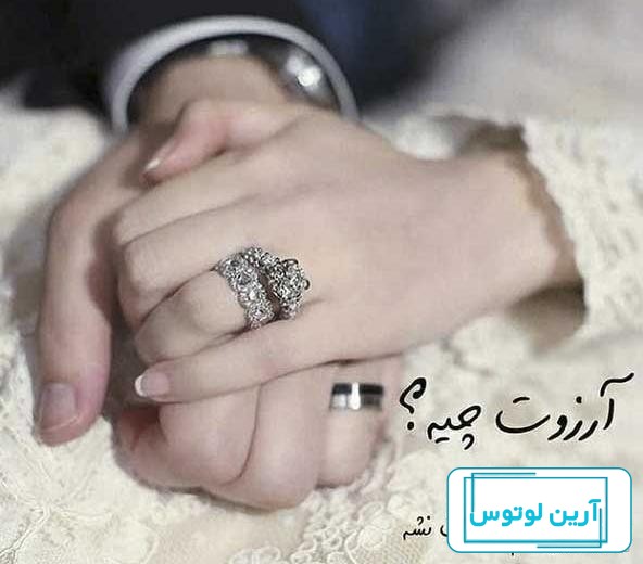 عکس بچه دار شدن