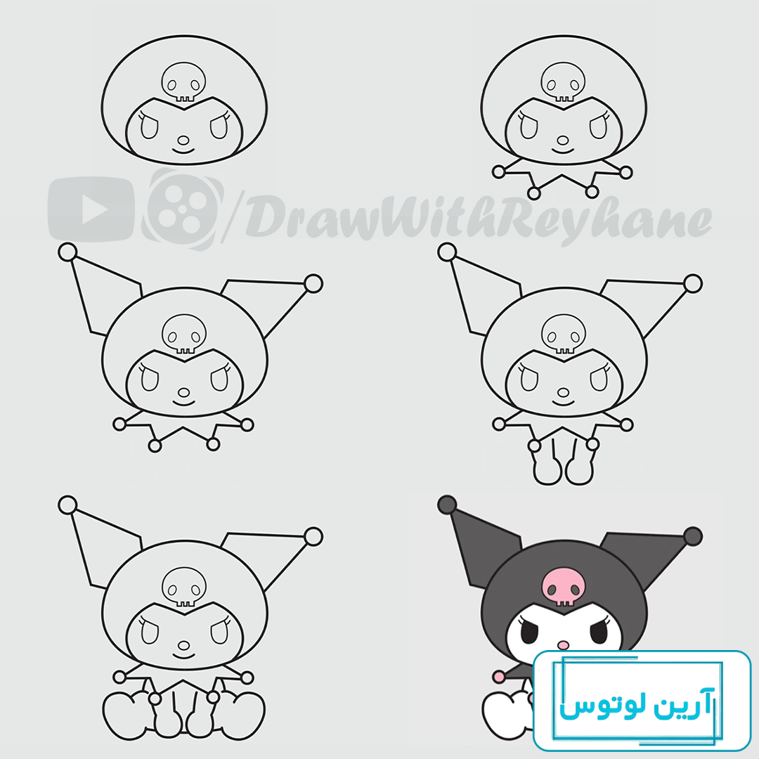 عکس تزیین دفتر مشق کرومی