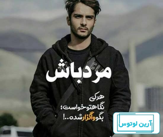 عکس های جدید برای پروفایل پسرانه