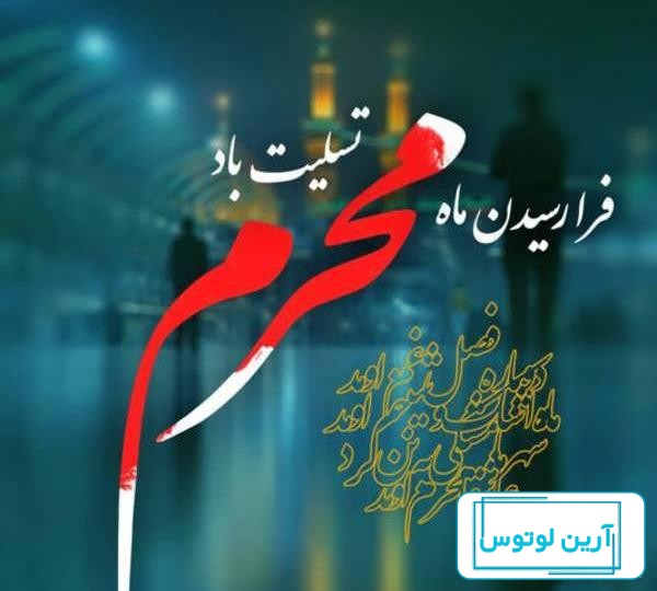 عکس جدید محرمی برای پروفایل