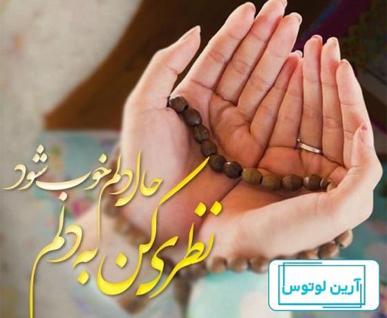 عکس خوب واسه پروفایل واتساپ