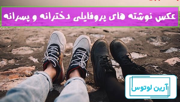 عکس دختر برای پروفایل واتساپ | فراسیتی | شرکت دیجیتال مارکتینگ