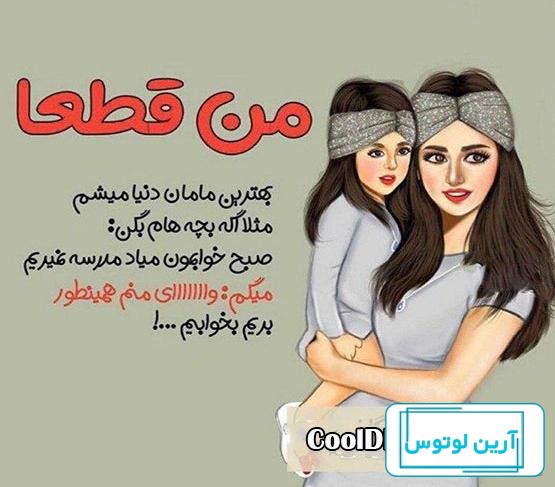 عکس دختر بچه‌های ناز و خوشگل - Tjoor