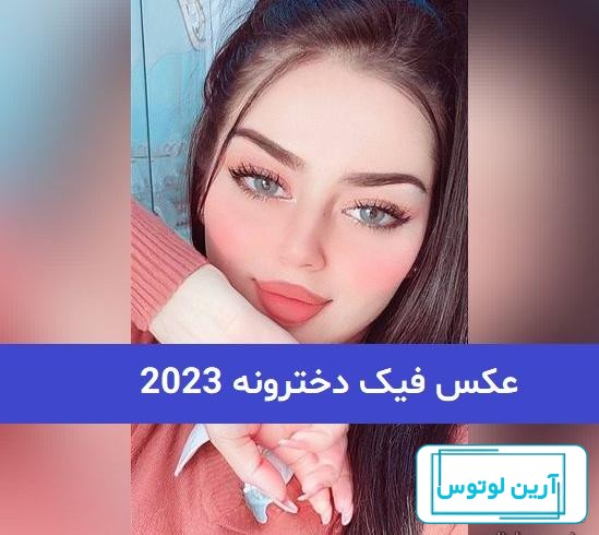 عکس دختر خوشگل تهرانی برای پروفایل 2024؛ که دنبالش هستی اینجا ببین خیلی  خفنه! - گـُـ✿ـلـی مُــــב
