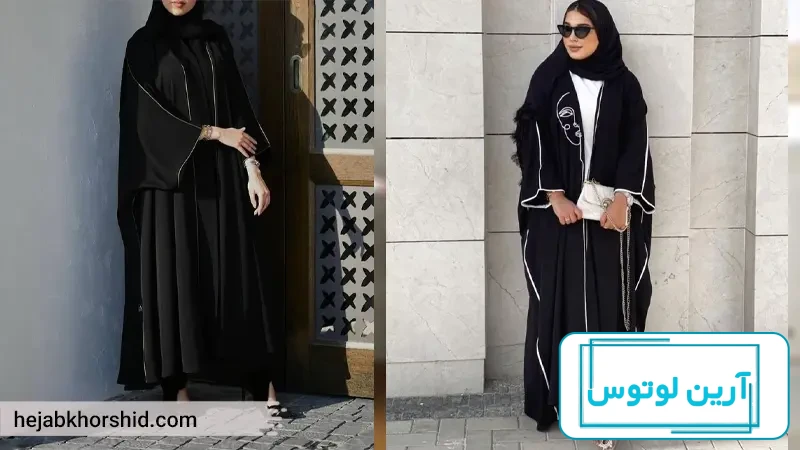 عکس دختر عربی با حجاب برای پروفایل - عکس نودی