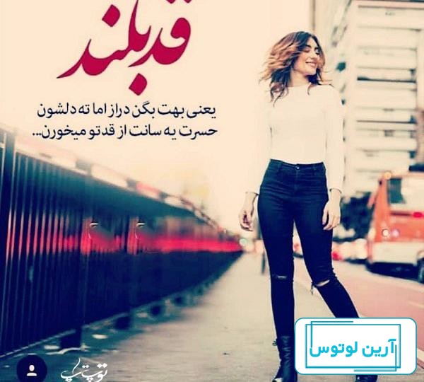 عکس دختر لاغر شیک - عکس نودی