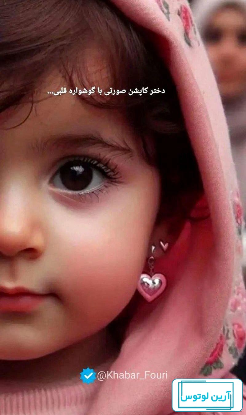 عکس دختر کاپشن صورتی با گوشواره های قلبی