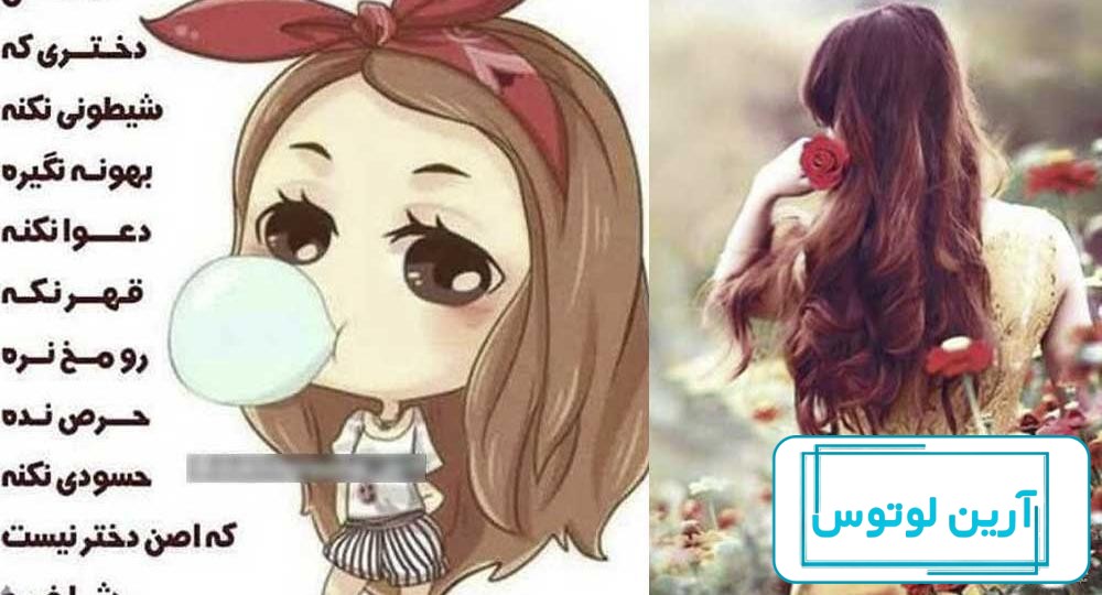 100 عکس دختربچه ناز و خوشکل -مناسب برای پروفایل | تابان