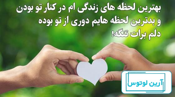 عکس دلتنگی از همسر - عکس نودی