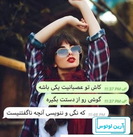 عکس های زیبا برای وضعیت واتساپ [عاشقانه، غمگین، دخترانه، پسرانه]