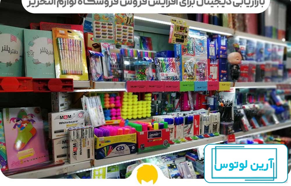 56 عکس زیبای لوازم مدرسه دخترانه برای استایل منحصر به فرد