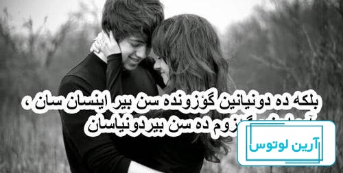 عکس عاشقانه بدون متن ترکی - عکس نودی