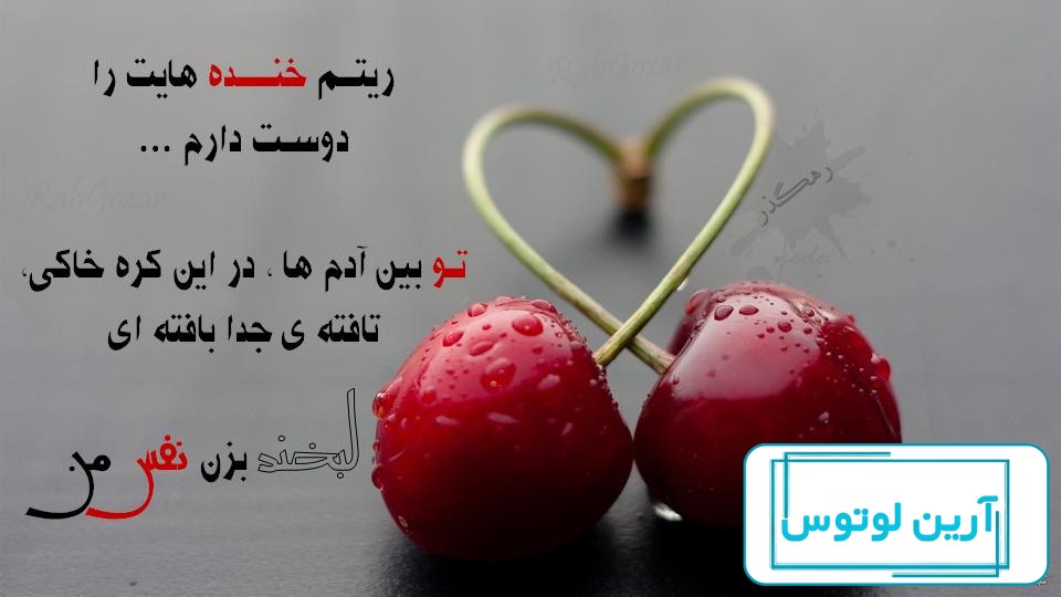 عکس عاشقانه دونفره دریا نوشته خوشگل | تاوعکس