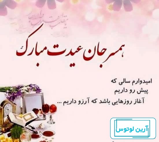 عکس عاشقانه غمگین برای پروفایل مخصوص نوروز سال 1397 ( 30 عکس )