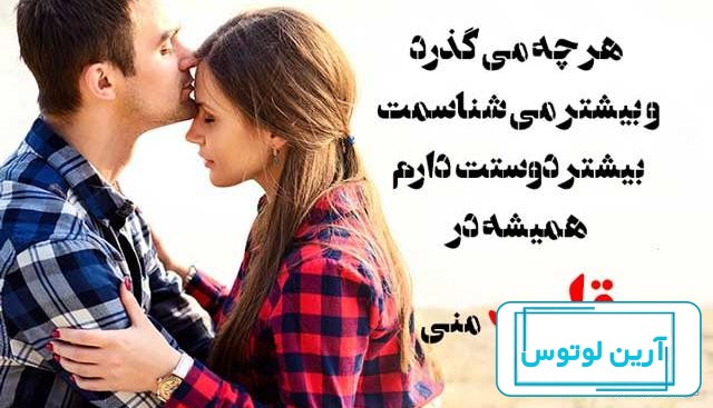 عکس عاشقانه همسر | عکس عاشقانه برای همسر |عکس پروفایل برای همسر | عکس نوشته  عاشقانه همسر